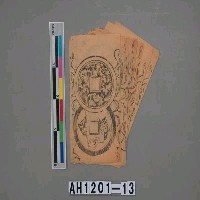 藏品(陰陽錢)的圖片